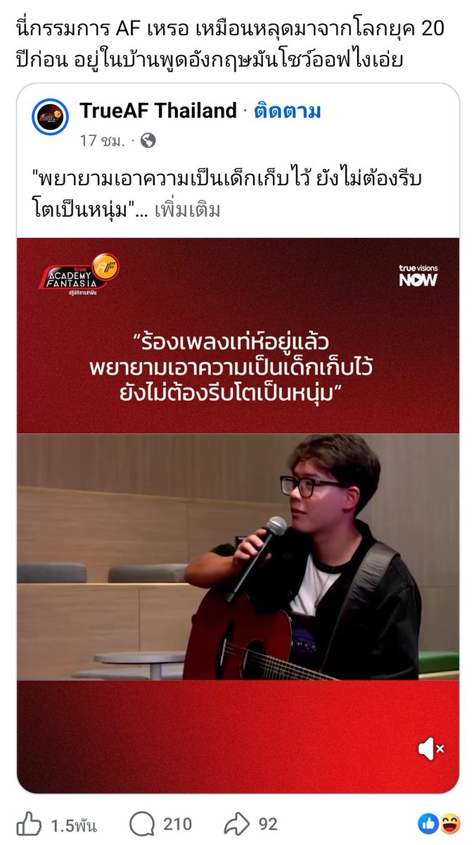 A tweet media