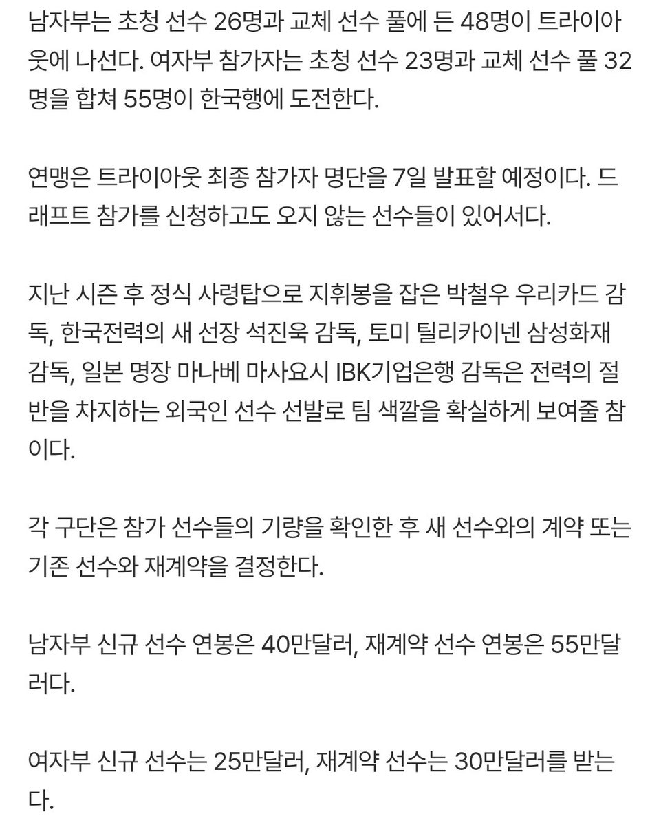 편지 tweet media
