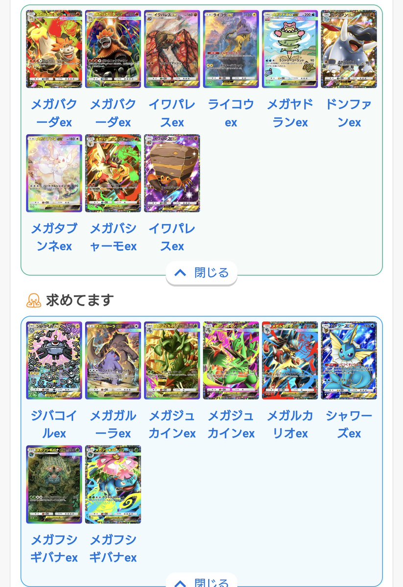 鋼ノ蓮根術師 tweet media