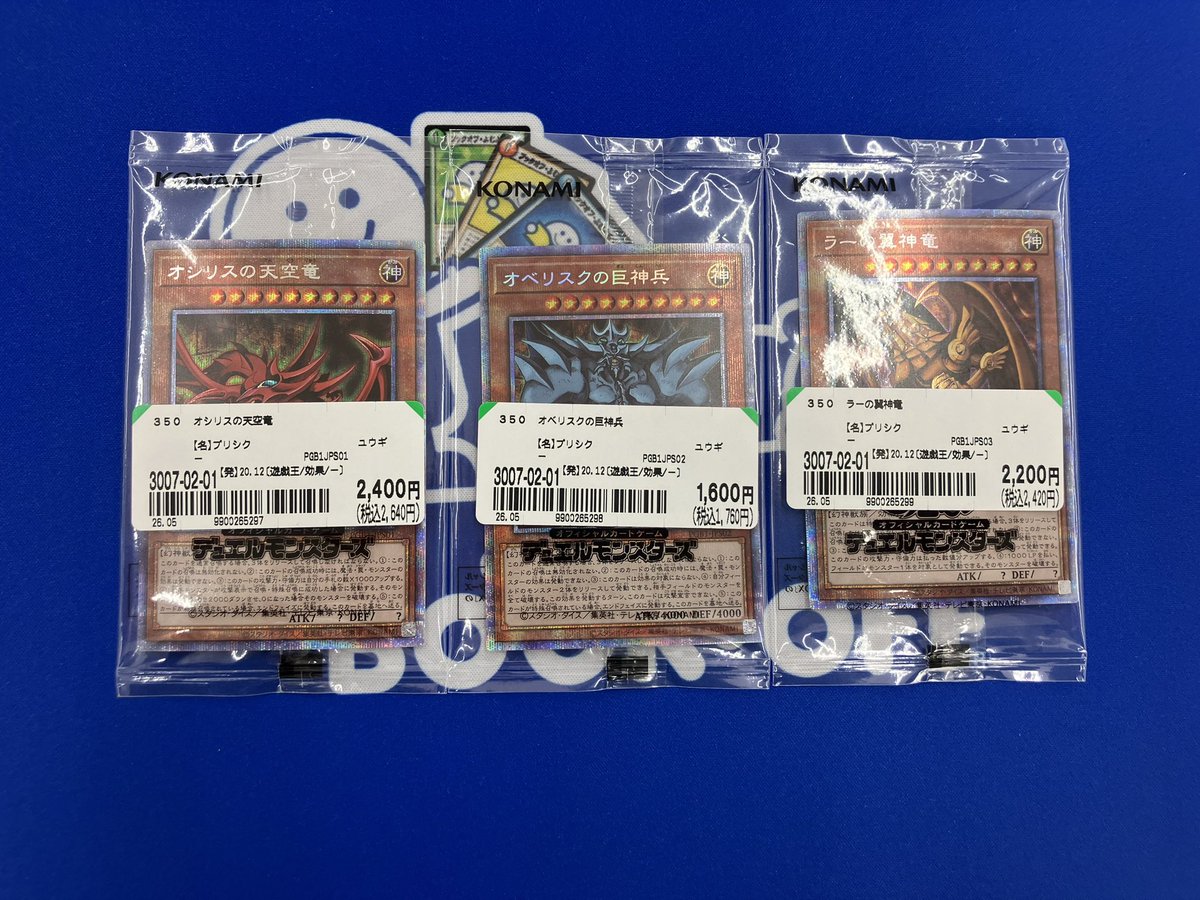 遊戯王　トレカ　まとめて 遊戯王】 ✨✨✨✨✨✨✨✨✨✨✨ タ ブ レ ッ ト 特 価‼️ 🔥🔥〜更新