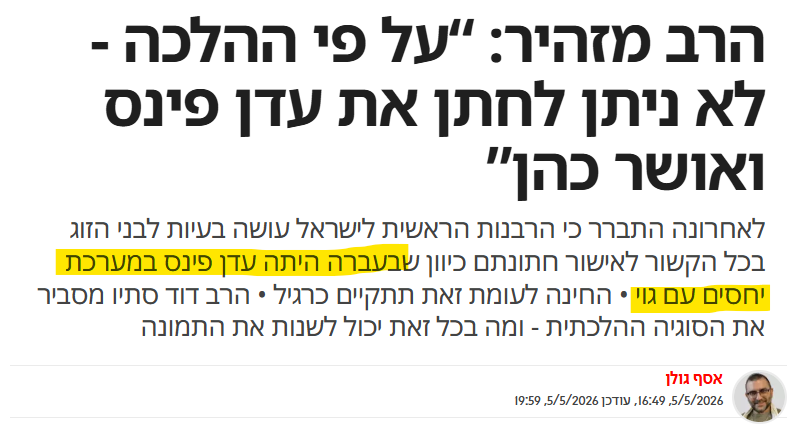 Tomer Persico tweet media