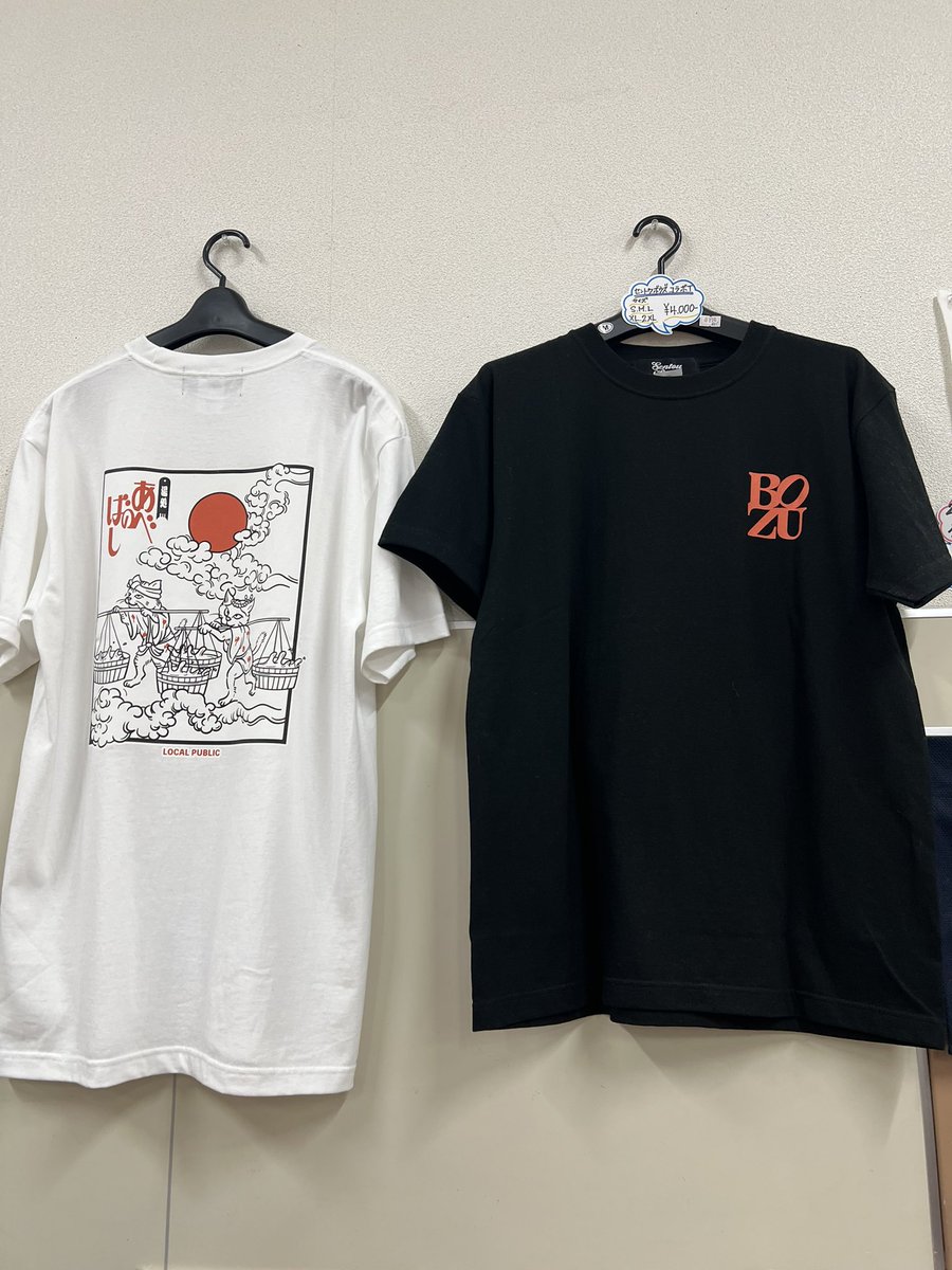 Openしました♨️

グッズも見てみてね~！
私のおすすめは、unsaa（アンサー）のシャントリ🧴
サラサラになるのはもちろん、次の日の寝癖もつきにくくて扱いやすい髪になる🫶🏻

セントウボウズさんのステッカー、Tシャツのデザインもだいすき🫶🏻
ステッカーでは看板猫が温泉を運んでるよ~！お気に入り🤩