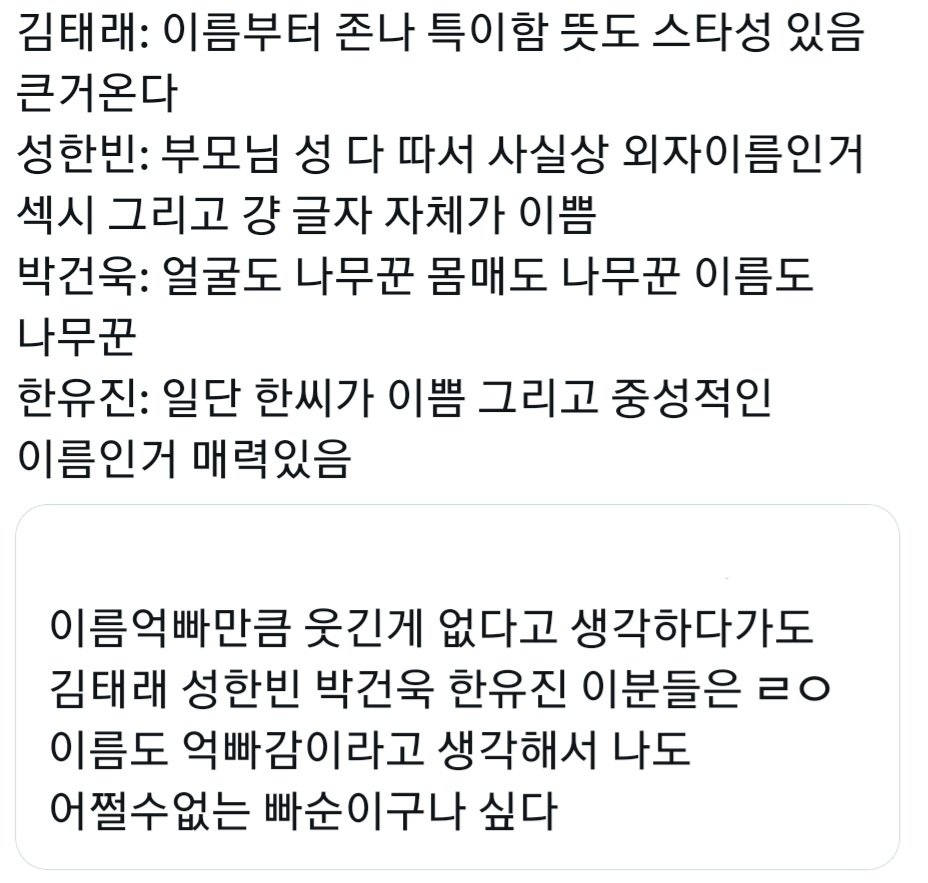 라니 tweet media