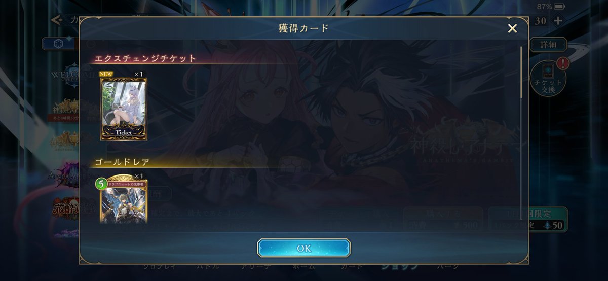 sooou92's tweet photo. ギルダリアうれぴ
徒姫も引くぞ〜 https://t.co/QYBGARv0Rh