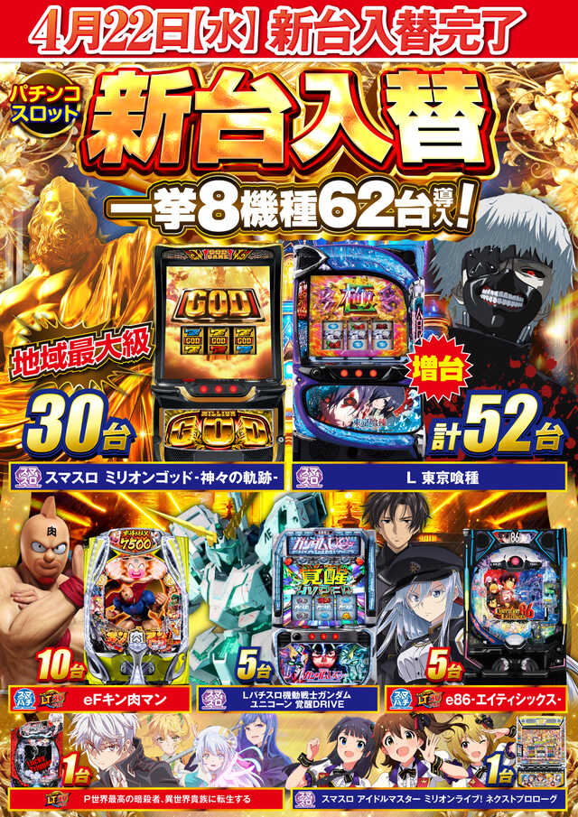 ▽▽▽▽▽▽▽ 5月7日 木曜日 朝9時開店 △△△△△△△ ☆で