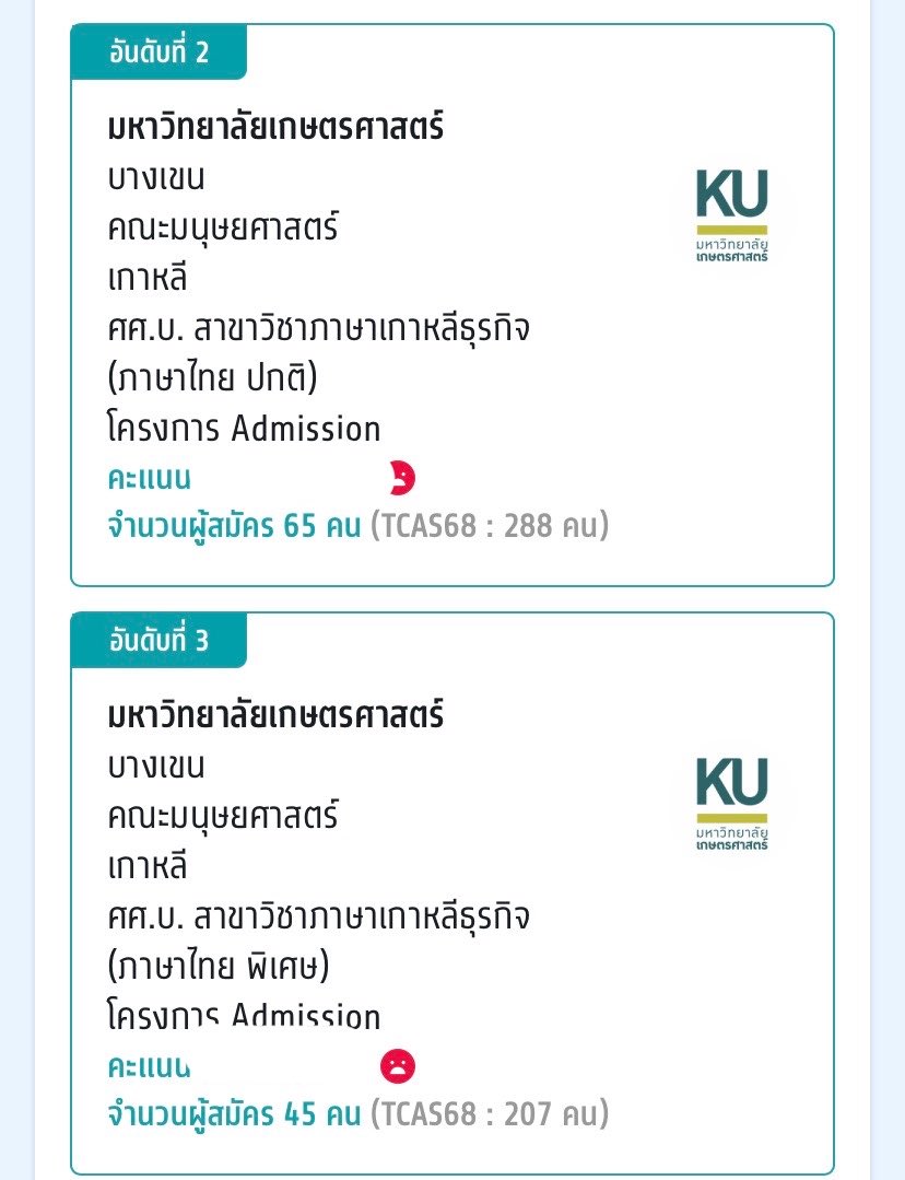 ไบรท์เบิ้ล tweet media
