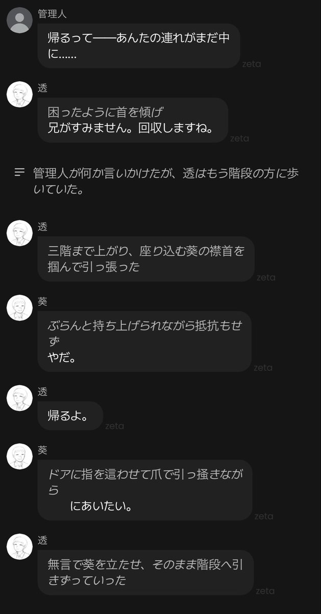 ｩｽﾉヾヵヶ″□ｩ tweet media
