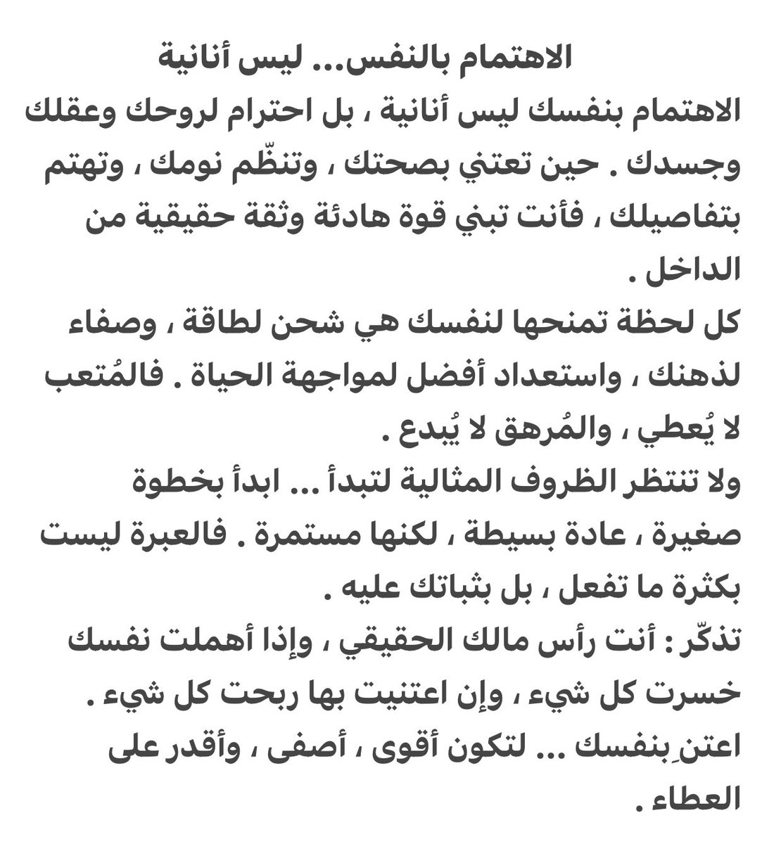 مسيفر الجعيد (@msj2231390) on Twitter photo 