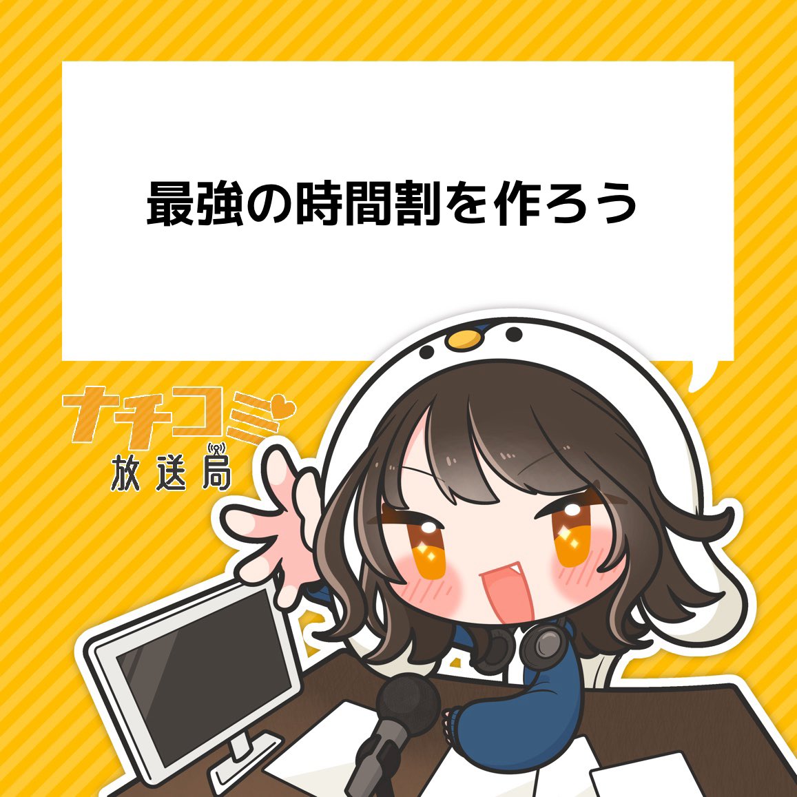 nachi｜5/31(日)川越 ﾄｰｸﾗｲﾌﾞ tweet media