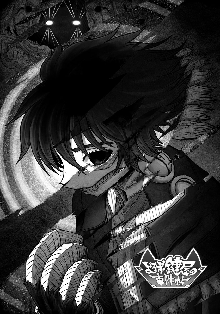 シバモトショウ (@hi6sho) / Posts / X
