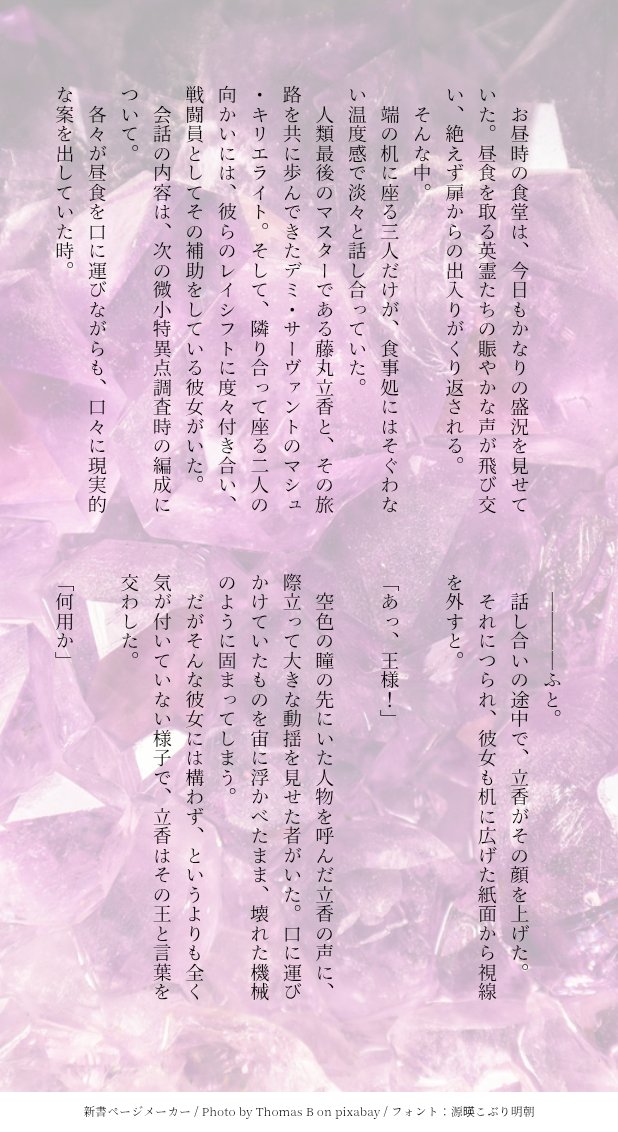 こだま tweet media
