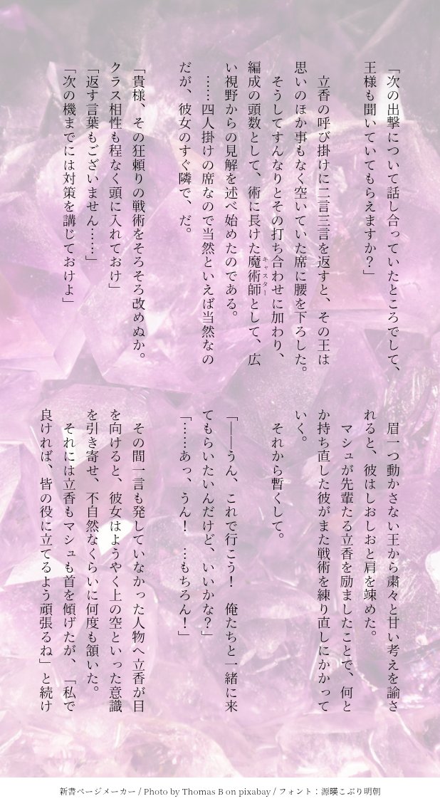 こだま tweet media