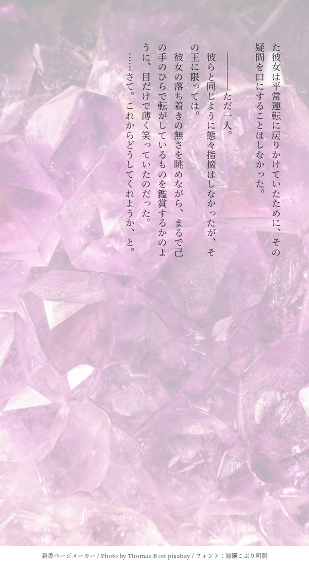 こだま tweet media