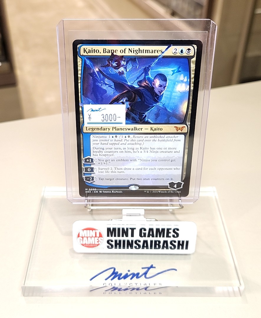MINTGAMES心斎橋MTG】 レガシーでも大活躍！ 英語版『悪夢滅ぼし、魁渡