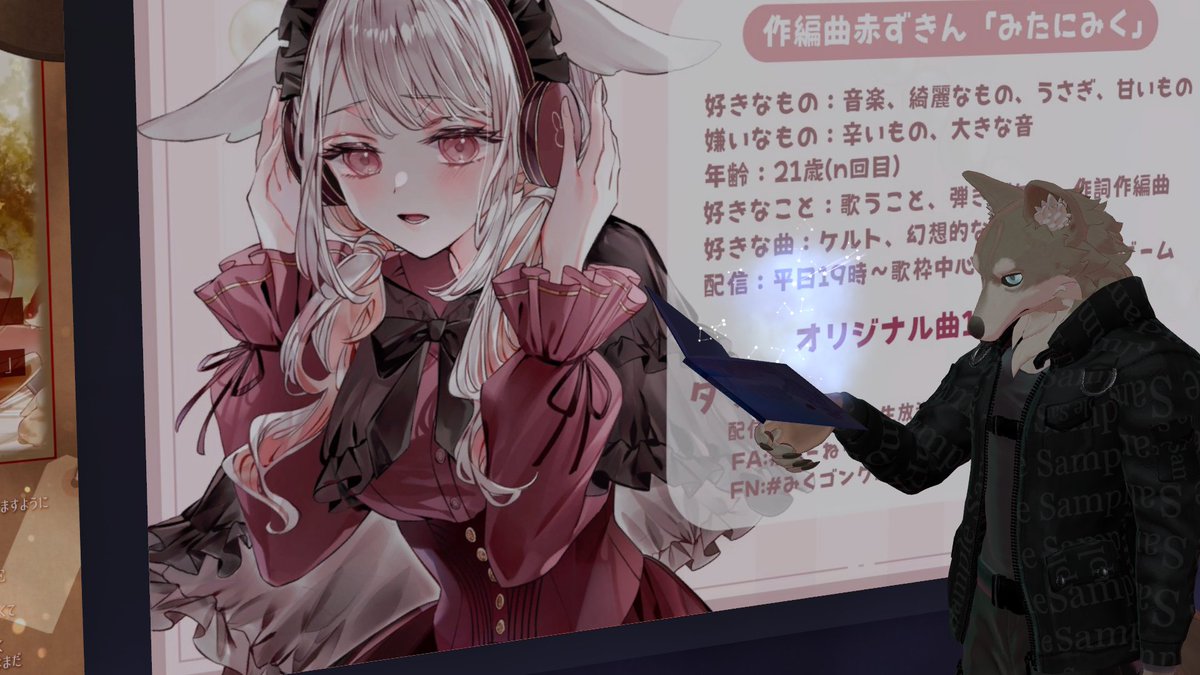 Vrchatしてる方は、ぜひ１度行ってみてください(^^)
自分は慣れてないので、下手くそな写真しか撮れてませんが、とってもステキな世界になってます🤗
#みたにみく
#vrchat