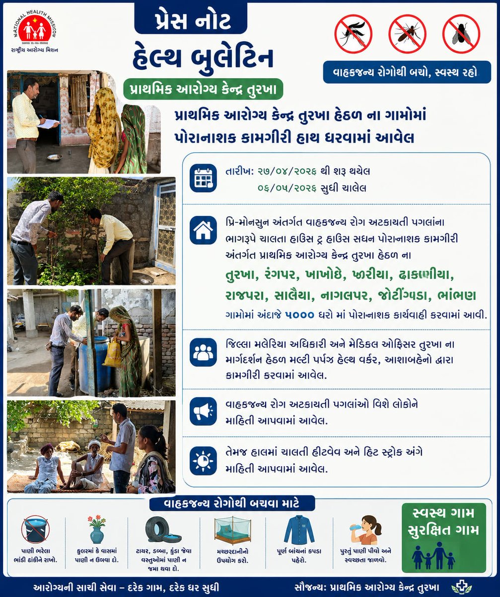 PHCTURKHA tweet media