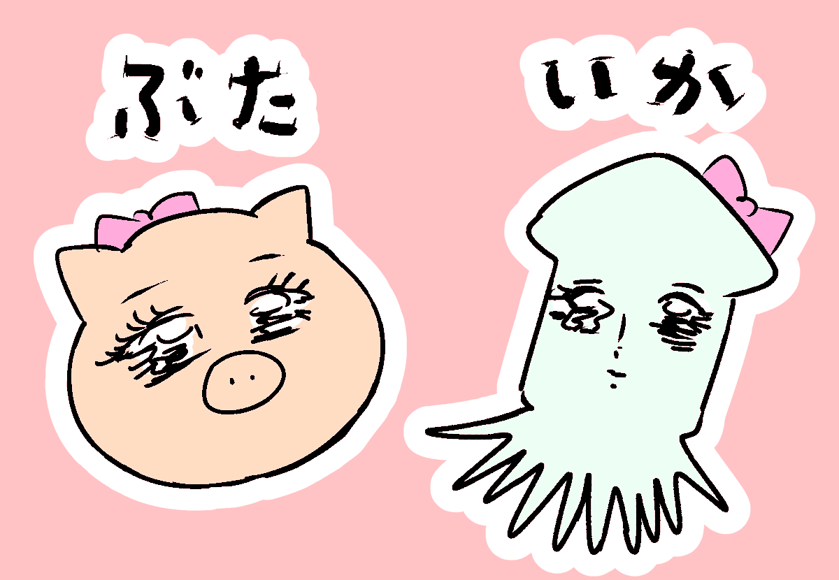 並庭マチコ「プリンセスお母さん」4巻発売中 tweet media