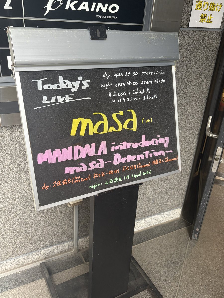 めい tweet media