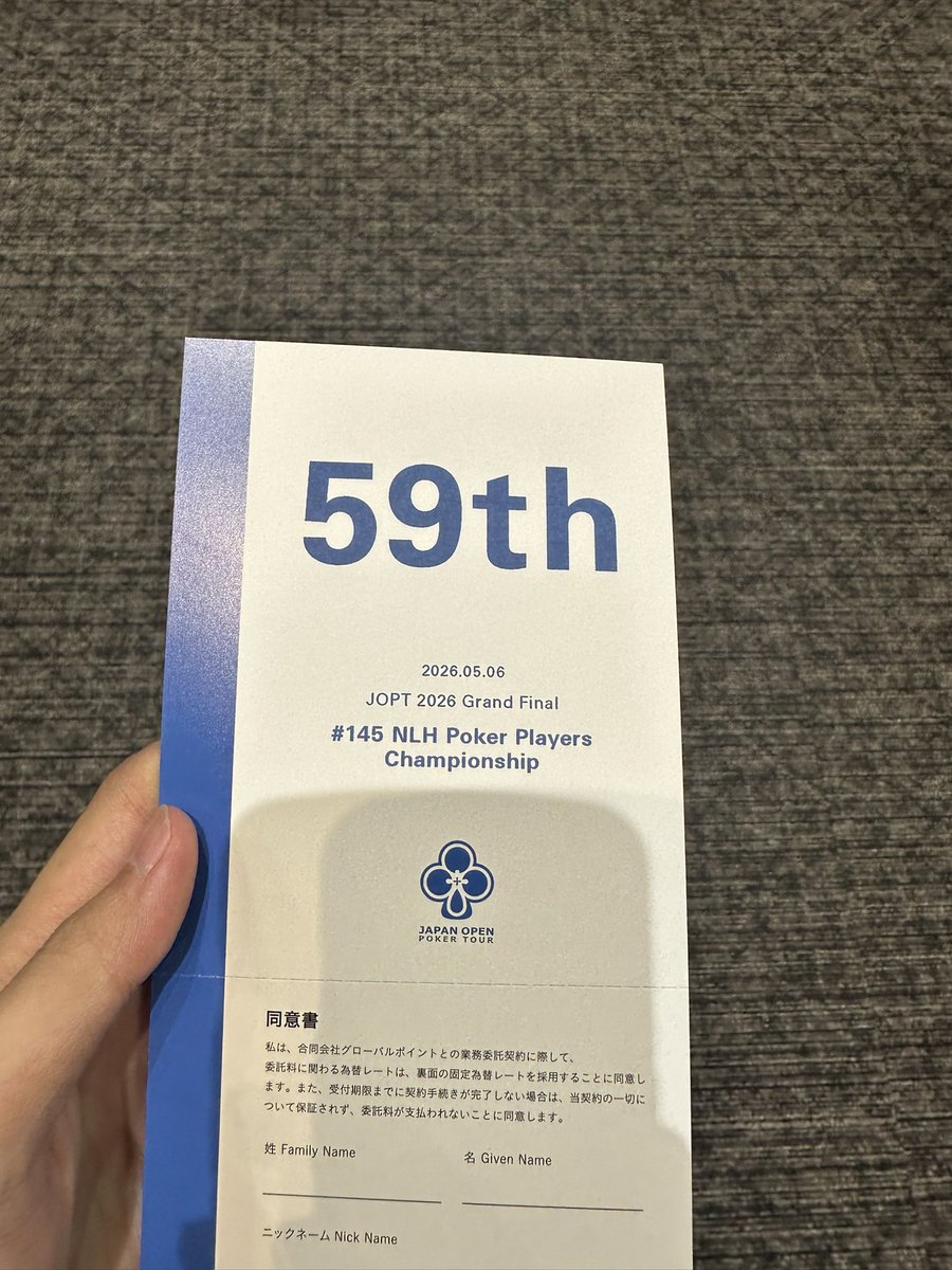 RelaKm's tweet photo. 飛翔 https://t.co/HMCZoxtzIx