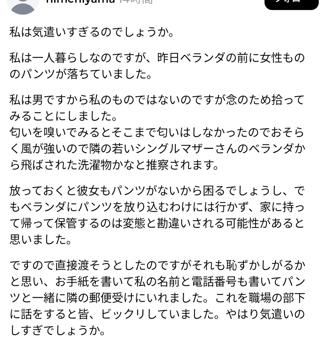 めぐﾁｬﾝ😃season2‼️‼️ tweet media