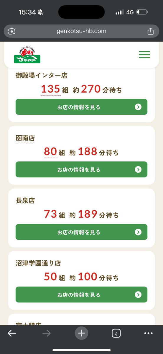 夢幻@ tweet media