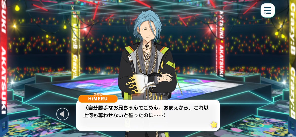 おいしいごはん食べててほしい tweet media