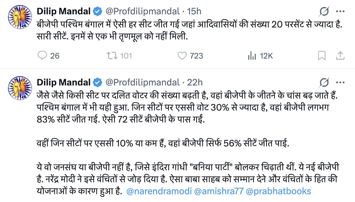 Ajeet Bharti tweet media