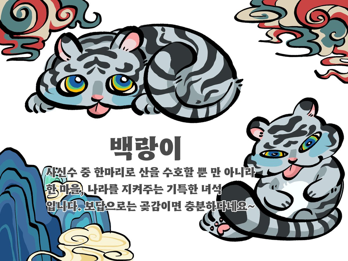 열등종 tweet media
