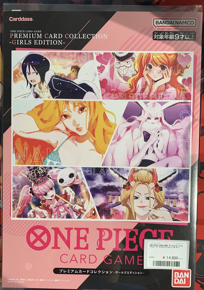 ✨🌟ワンピースカード 販売情報🌟✨〜 🔥 ONE PIECE CARD GAME
