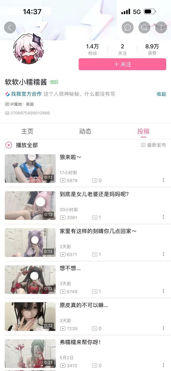 幅崎早姬 tweet media