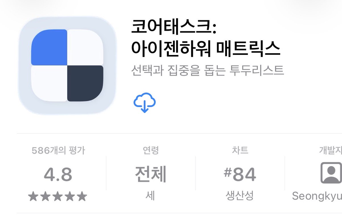 seodam_ink's tweet photo. 사용자분이 저 똑똑하대요..

개발하면서 이런 말 들을 줄 몰랐어서 
웃기고 기분 좋음 ☺️. https://t.co/gA6NXvPt8V