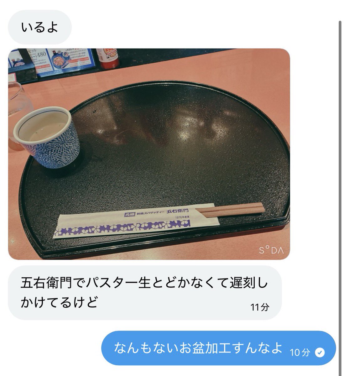 支払い 支払い tweet media