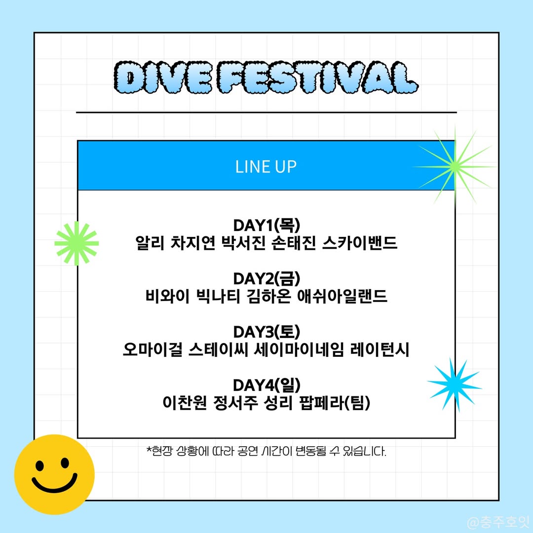 miracleiscli's tweet photo. 옴걸 온다!!!💭 https://t.co/c9eJCBWpcl