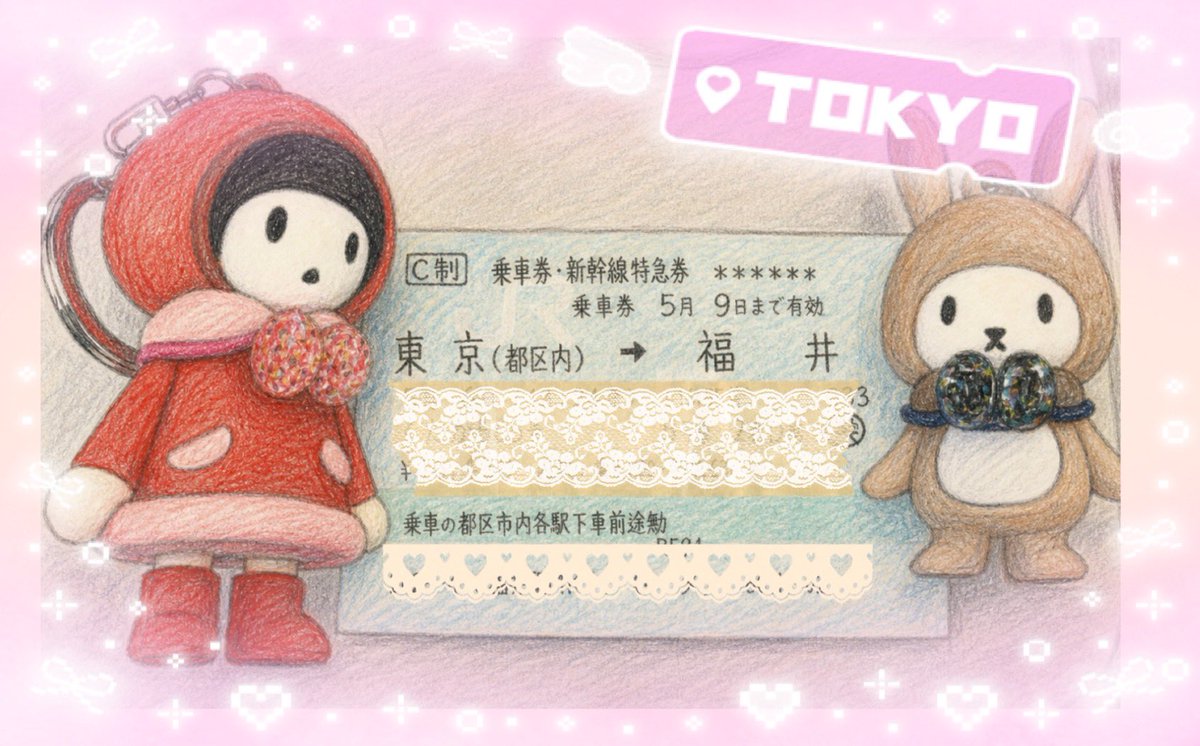 ななりん🐰Chara+YUKI①日目 tweet media