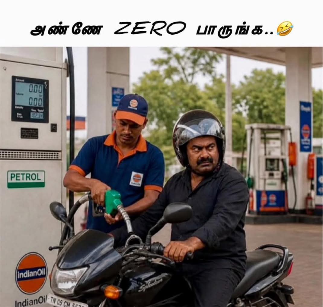 karunchattai's tweet photo. அண்ணா ஜீரோவ பாருங்க.

🤣🤣🤣 https://t.co/CxKMcVY1Ry
