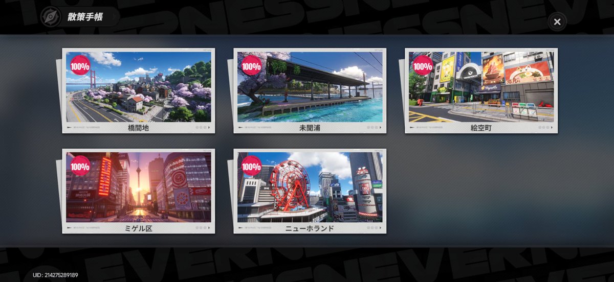 私rop tweet media