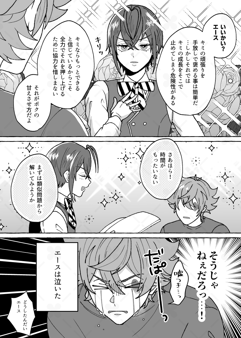ぷ田 tweet media