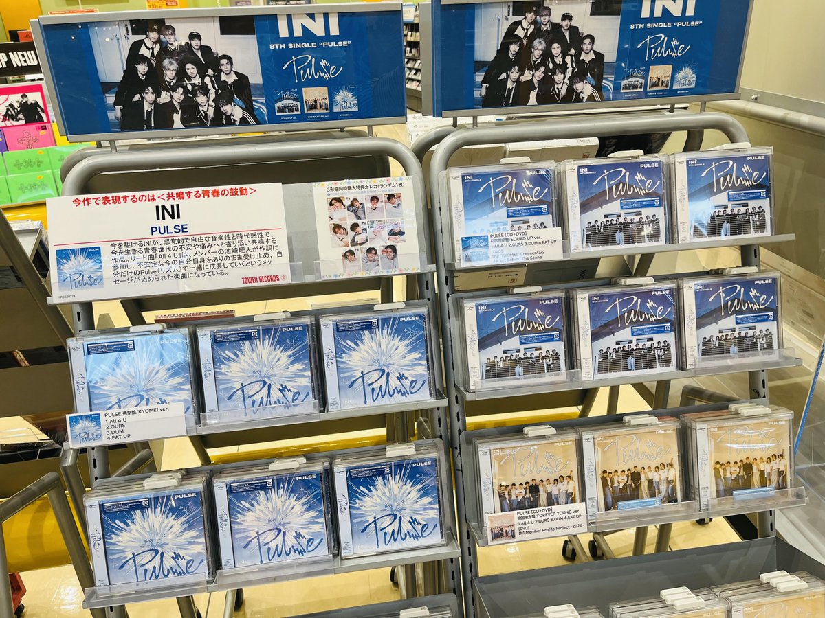 タワーレコード モレラ岐阜店 tweet media