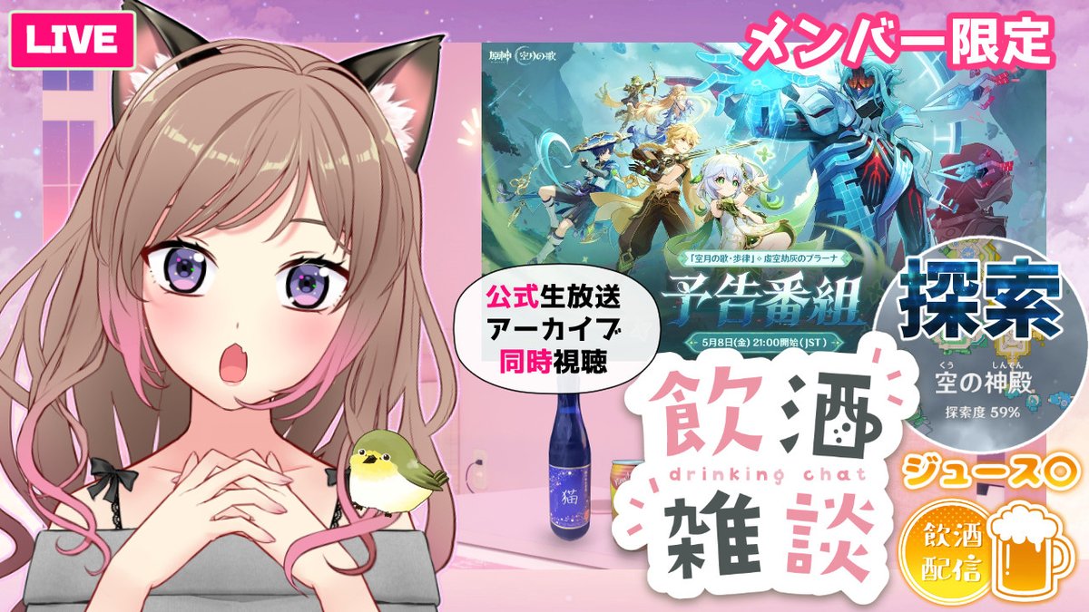 ゆみねこ🐱🐾 (@YumiNyanderful) / Posts / X