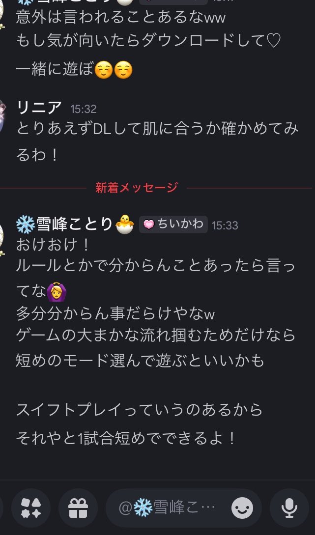 優しすぎない？私の事好きだろ()