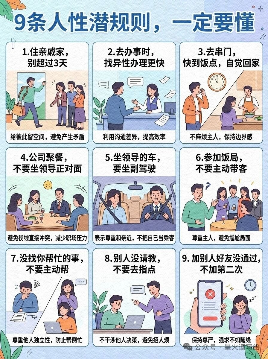 行知中国 tweet media