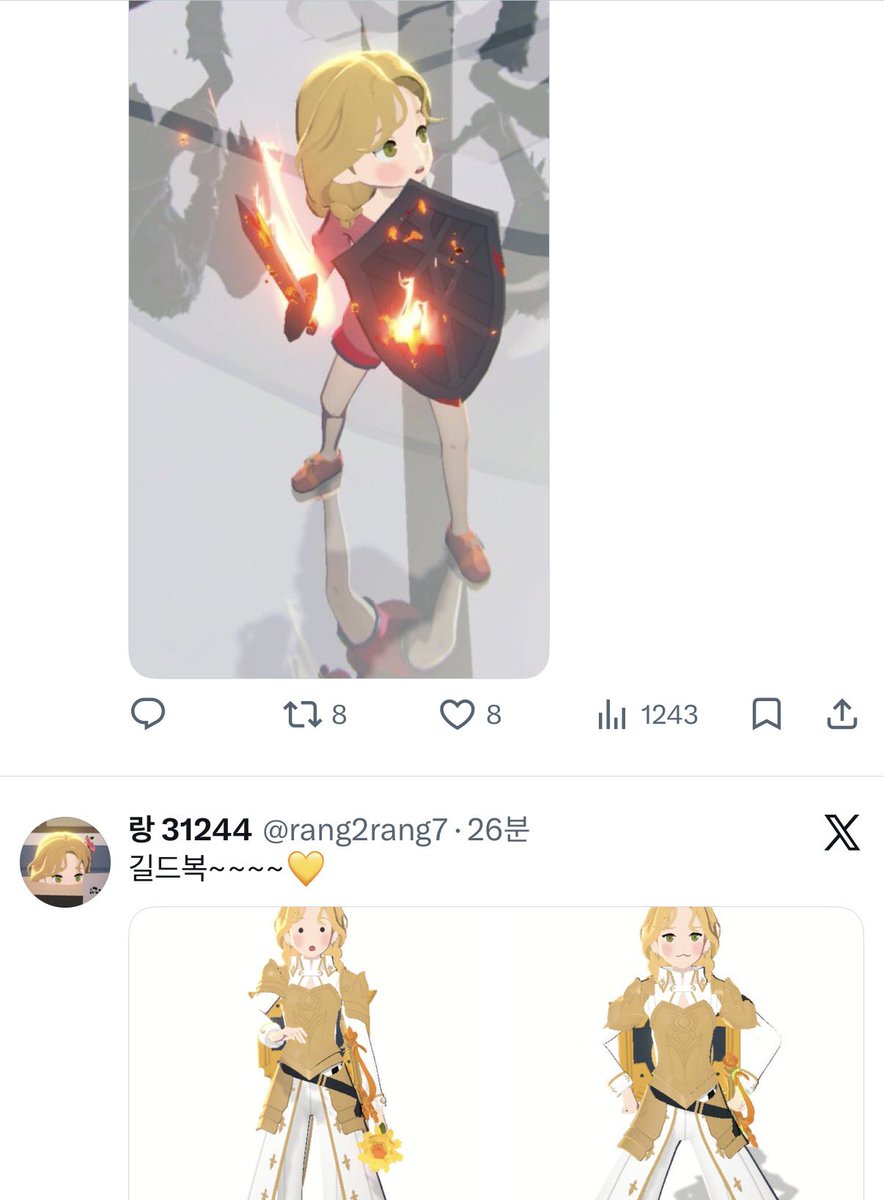 랑 31244 tweet media