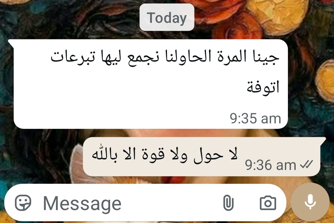 🇸🇩 بت سميرة ♰🕊️ نور نوح tweet media