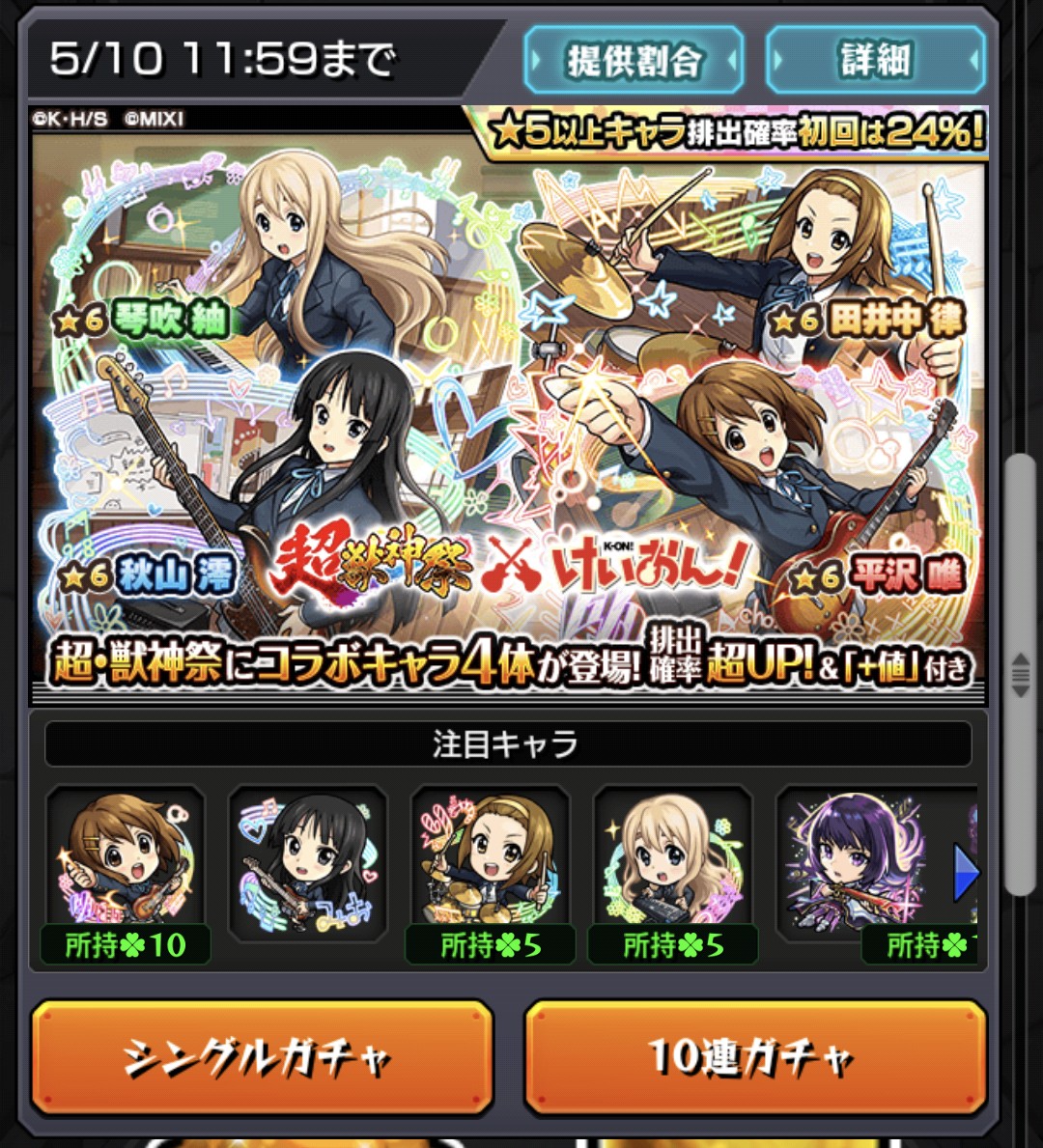 ピカイチ tweet media