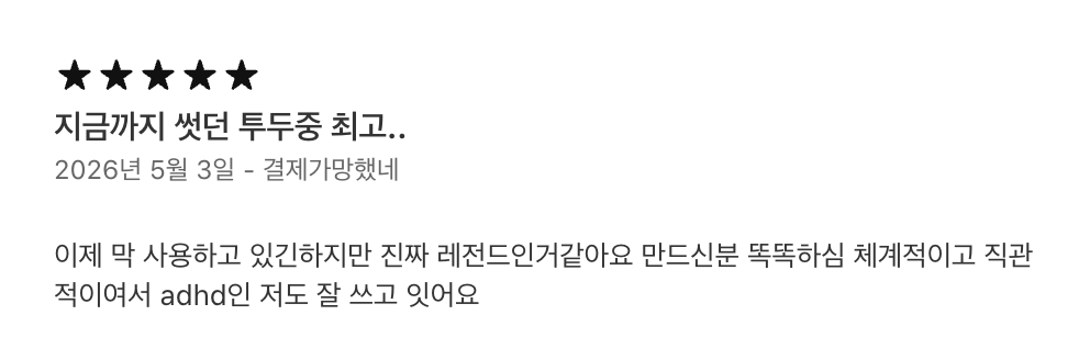 seodam_ink's tweet photo. 사용자분이 저 똑똑하대요..

개발하면서 이런 말 들을 줄 몰랐어서 
웃기고 기분 좋음 ☺️. https://t.co/gA6NXvPt8V