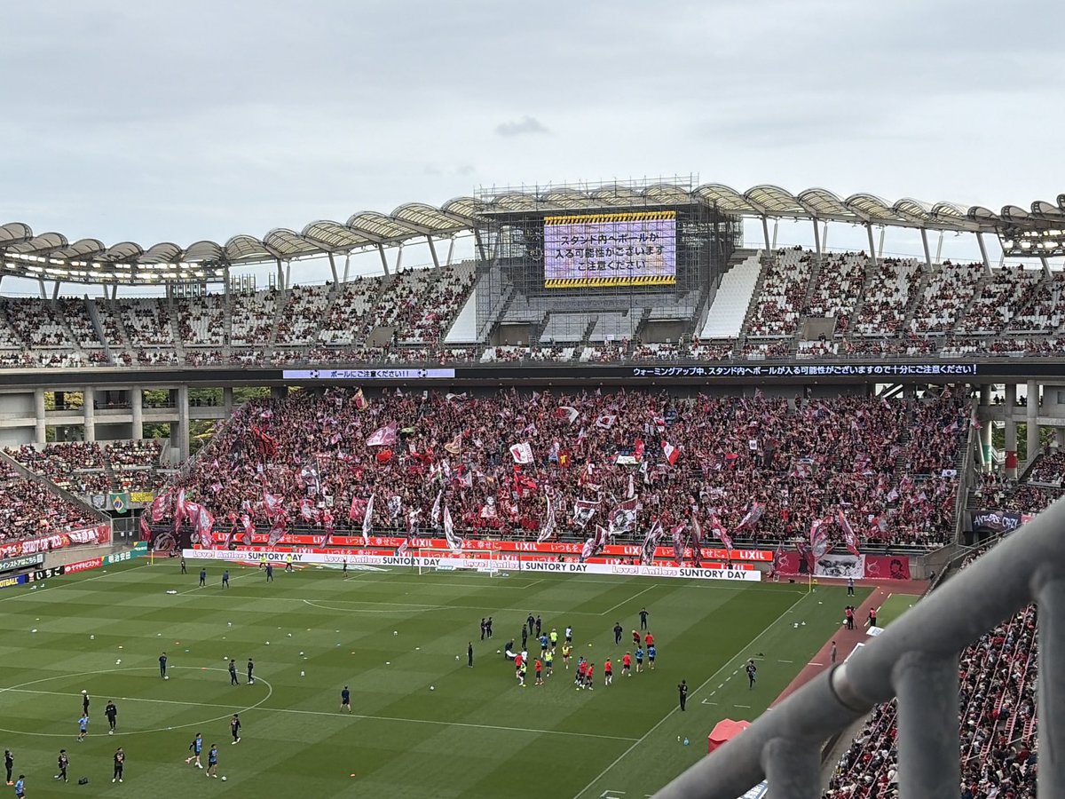 鹿島アントラーズ　ホーム リクエスト] 鹿島アントラーズ 22. ホーム、アウェイ、3rd & GK x3