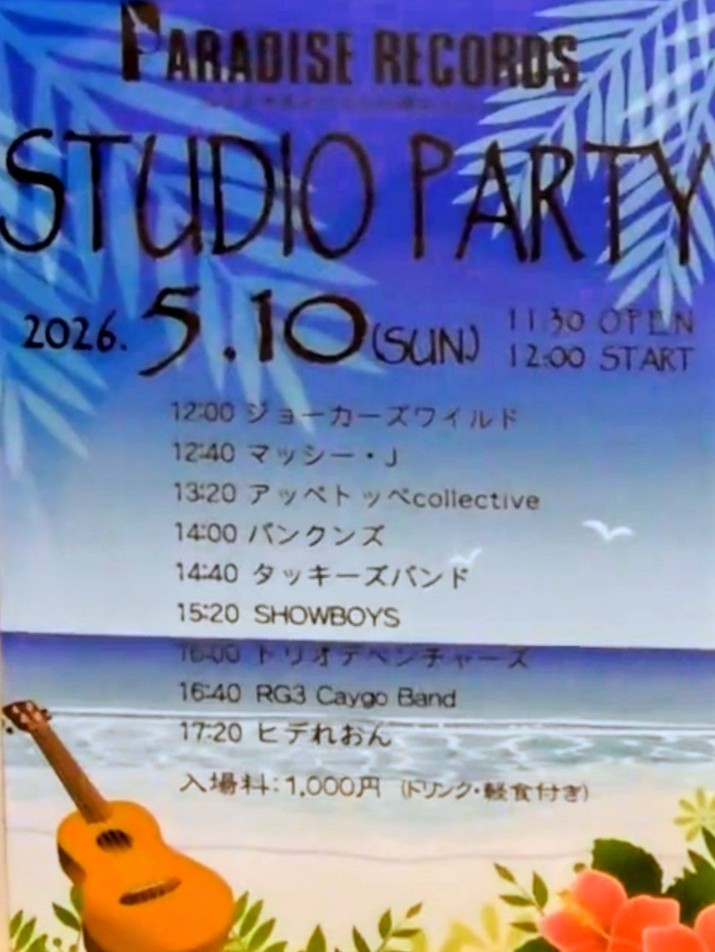xing11422's tweet photo. ふぃ〜、師匠に頼まれてたDI、間に合いました！
正直ナメてたけど、いざ製作すると奥が深く…ギリギリまで追い込みました！

アコギ弾きの人達に言いたい。
プリも良いけど、DIで音が激変します。
自分の音、ちゃんと出てますか？？笑

と言う事で、次は今週末！

＃パラダイスレコード
＃エフェクター https://t.co/BP4VIyEqDQ