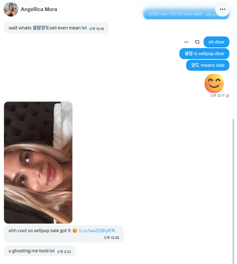 셀팝양도sell tweet media