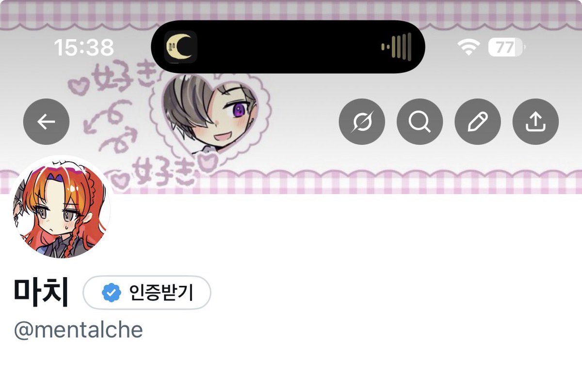 mentalche's tweet photo. 프사는 돌고돌아 계속 원상복구 된다는게 참 웃기다 https://t.co/jKcHLicfCl