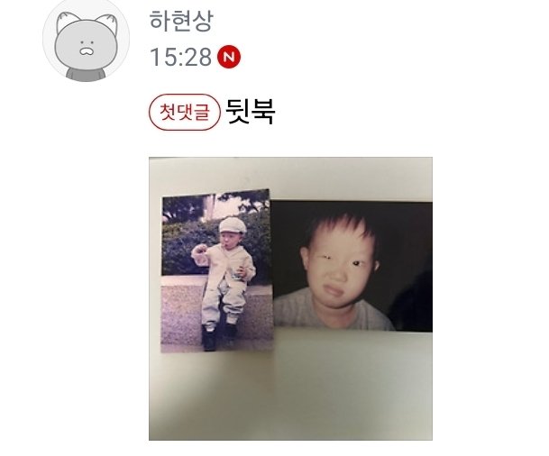 하루 tweet media